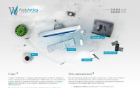 webartika.ru