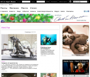 Artinheart