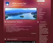 ВНЖ-Эконом