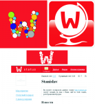 Логотип w-status