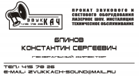 Визитка