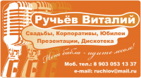 Визитка