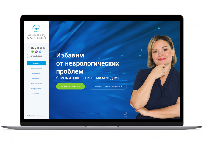 Адаптивный лендинг с рекламой «Клиника доктора Мавлиевой»