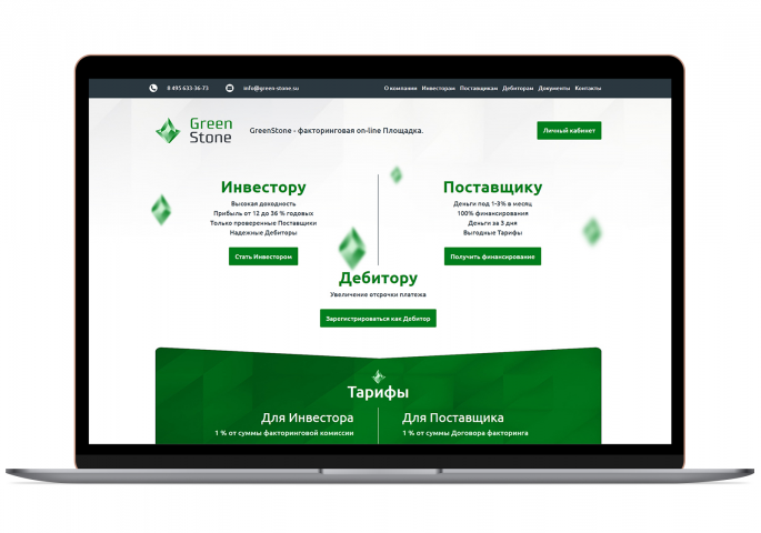 Адаптивный дизайн "Green Stone"