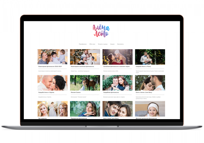 Адаптивный сайт-портфолио фотографа Алёны Лето