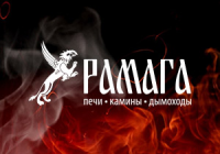 Рамага