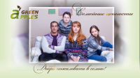 Новая коллекция GREEN APPLES
