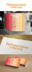 Работа 1989016