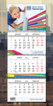 Календарь Палитра 2014 (утвержден)