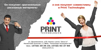 Print Technologies. Билборд