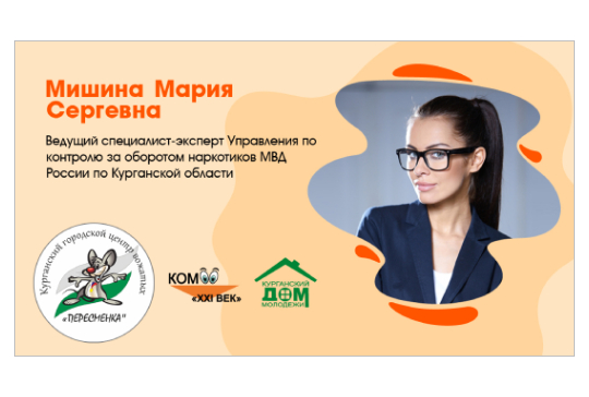 Баннер для социальной сети Вконтакте