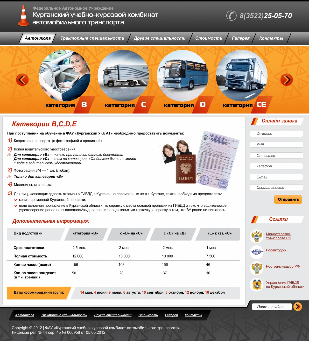 pic2008271.jpg