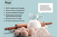 Работа 2983284