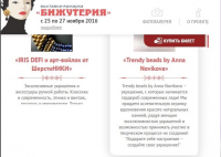 Работа 2983283