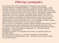 Работа 2983282