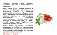 Работа 2983281