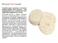 Работа 2983280