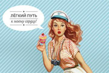 СЛОГАНЫ ТМ WOOPIDOO