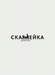 Работа 789961