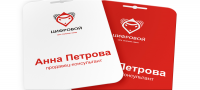 Работа 515185