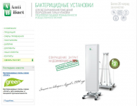 Продвижение сайта www.antibact.ru