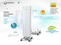 Продвижение сайта www.sibest.ru