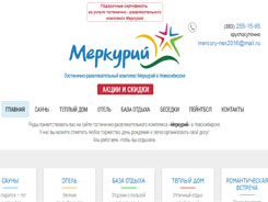 Влияние сезонности на расходов на рекламу в интернете