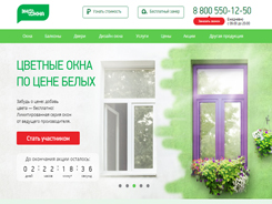 Анализ трафика конкурентов