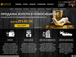 Оценка эффективности рекламных каналов