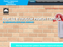 Оценка эффективности контекстной рекламы