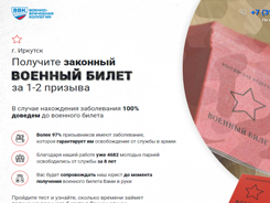 Отчет по ведению контекстной рекламы юридической компании