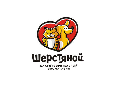 Шерстяной