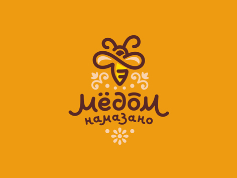 Медом намазано