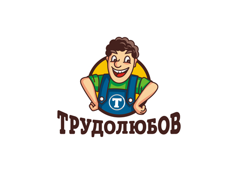 Трудолюбов