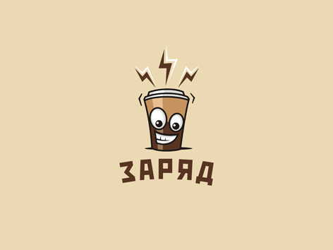 Заряд