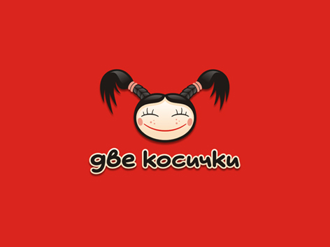Две косички