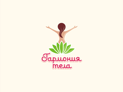 Гармония тела
