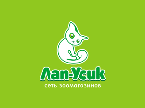 Лап-Усик
