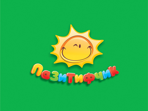 Пазитифчик