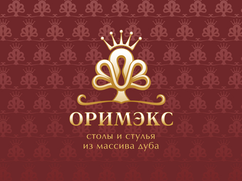 Оримэкс