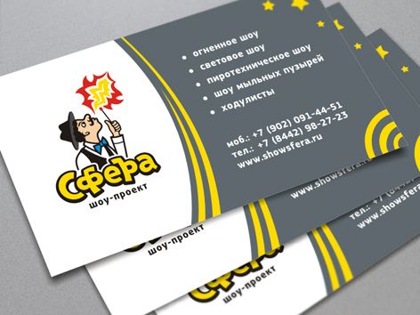 Сфера