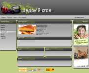 Кулинарный портал