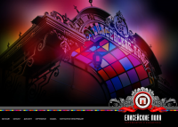 Елисейские поля