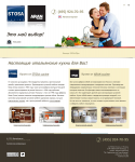 Итальянские кухни