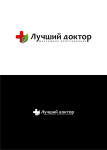 Лучший доктор