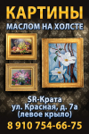 Картины на холсте