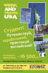 IEC Тамбов