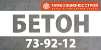 ТБС