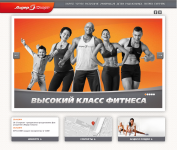 Сайт спортивного комплекса