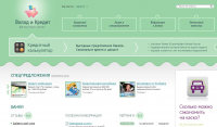 Сайт http://vkladikredit.ru/